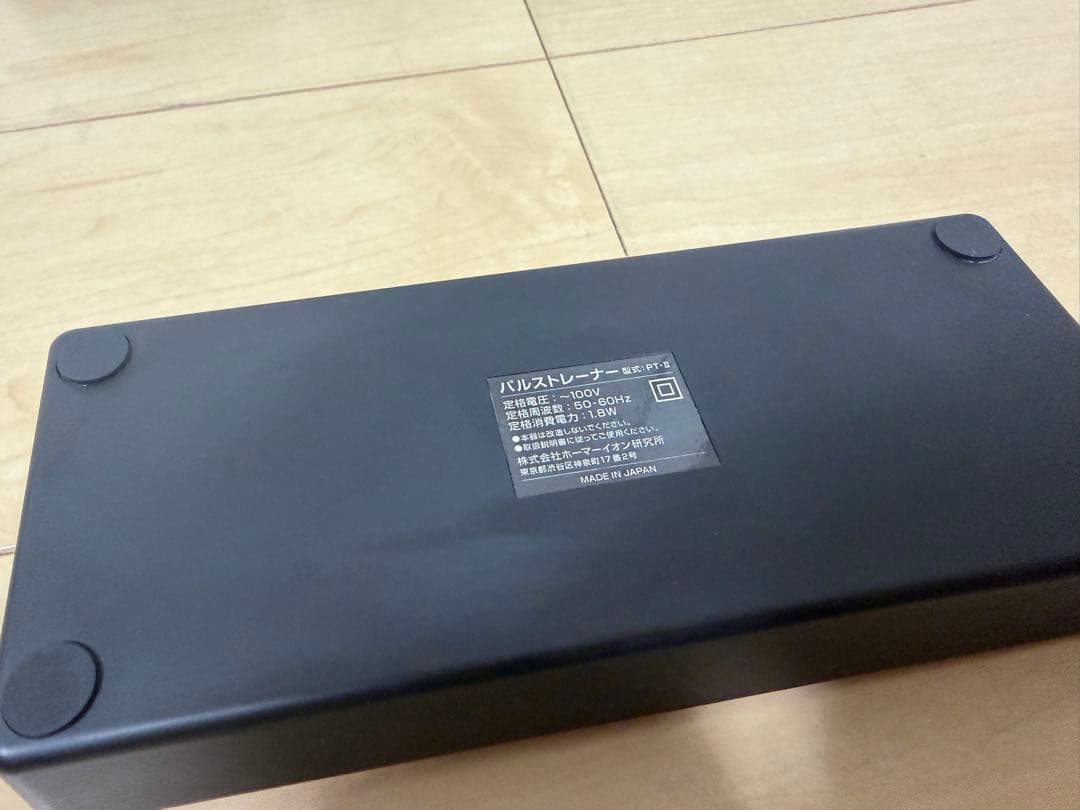 【美品】PULSE trainer パルストレーナー ホーマーイオン研究所