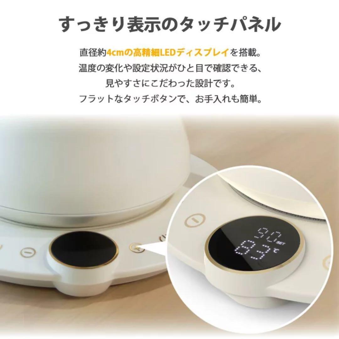1℃単位で温度調整可能❣️電気ケトル ステンレス 電気ポット コーヒー ブラック