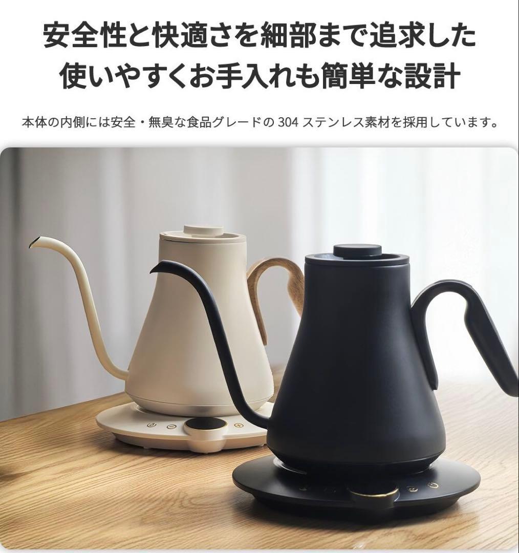 1℃単位で温度調整可能❣️電気ケトル ステンレス 電気ポット コーヒー ブラック