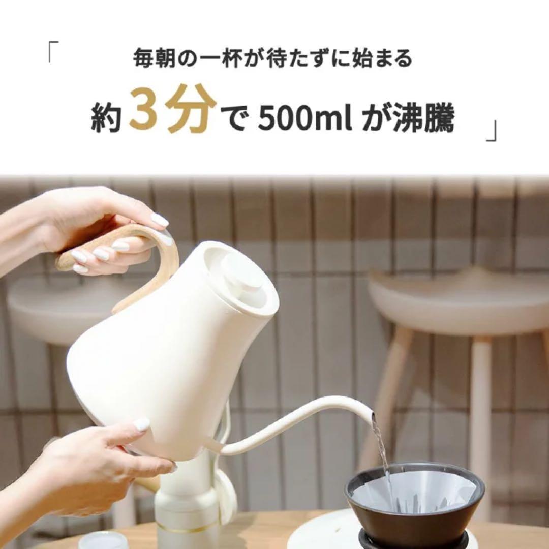 1℃単位で温度調整可能❣️電気ケトル ステンレス 電気ポット コーヒー ブラック