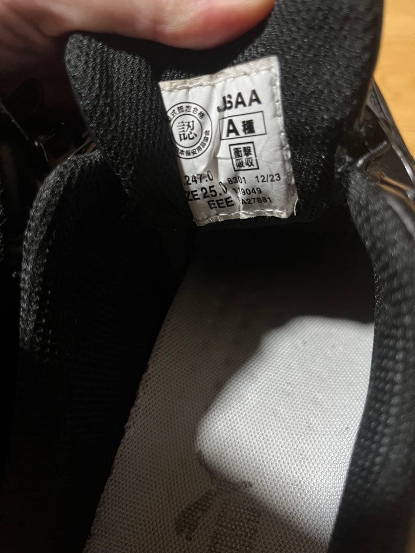 PUMA 安全靴 ブラック 25cm