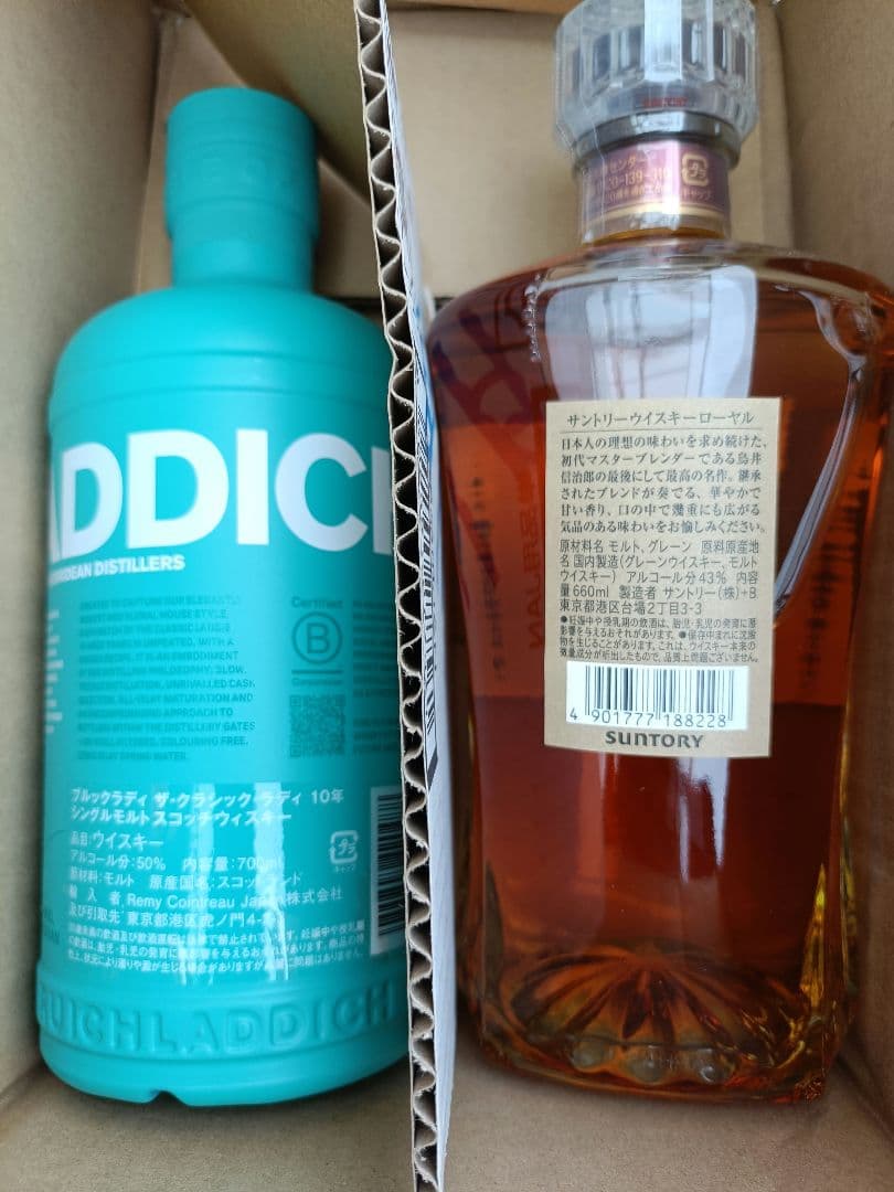 Bruichladdich The Classic Laddie10年 ローヤル