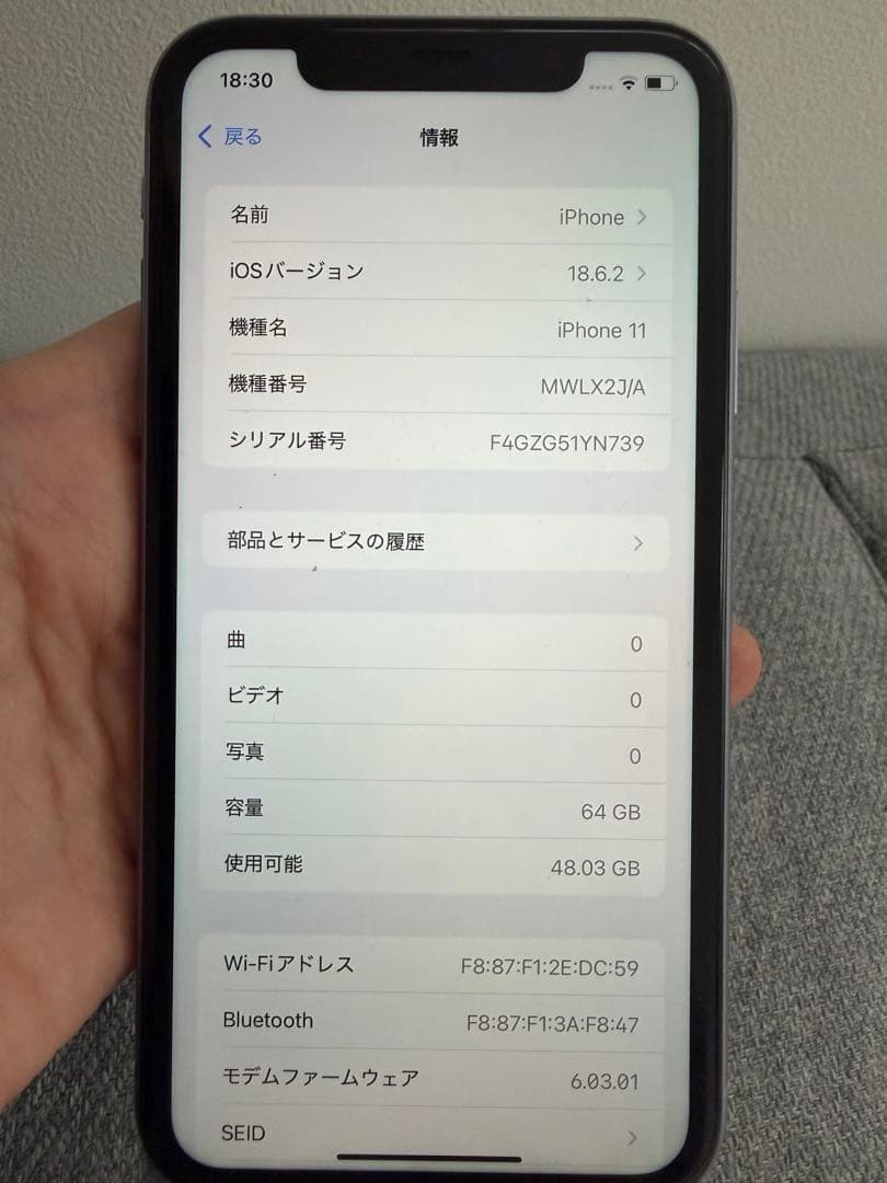 Apple iPhone 11 パープル64GB バッテリー75%