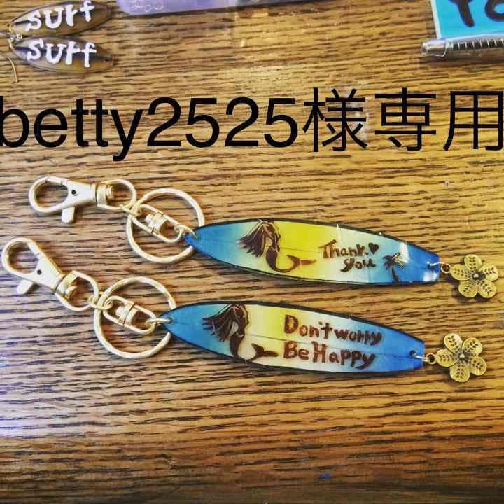 その他 btrry2525