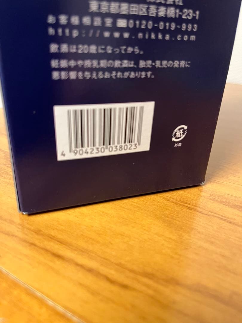 【終売品・希少】ザニッカ THE NIKKA 12年