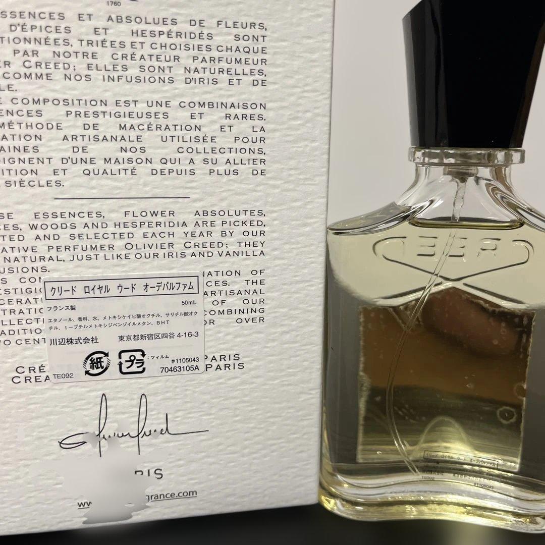 香水(男性用) Creed  Oud 50ml