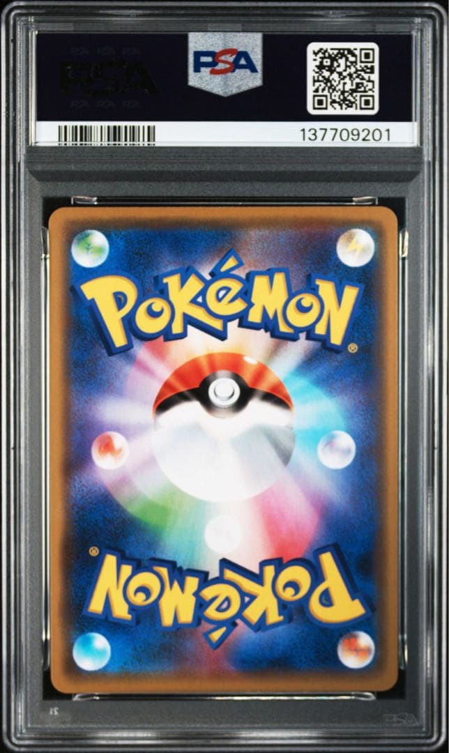【PSA10】ゲッコウガ ＆ゾロアークGX RR