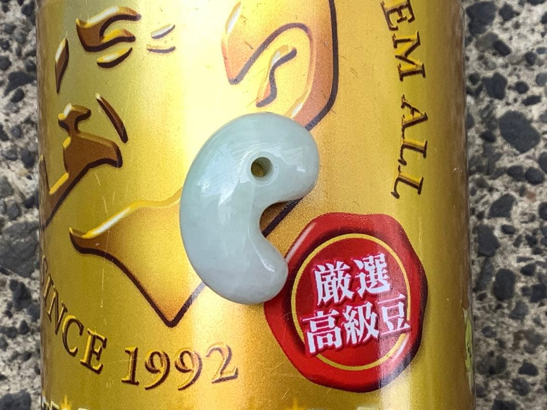⭕️縁起良い*黄金色斑点入り　高価糸魚川翡翠勾玉ジェダイト　本物鑑定ソーティング付