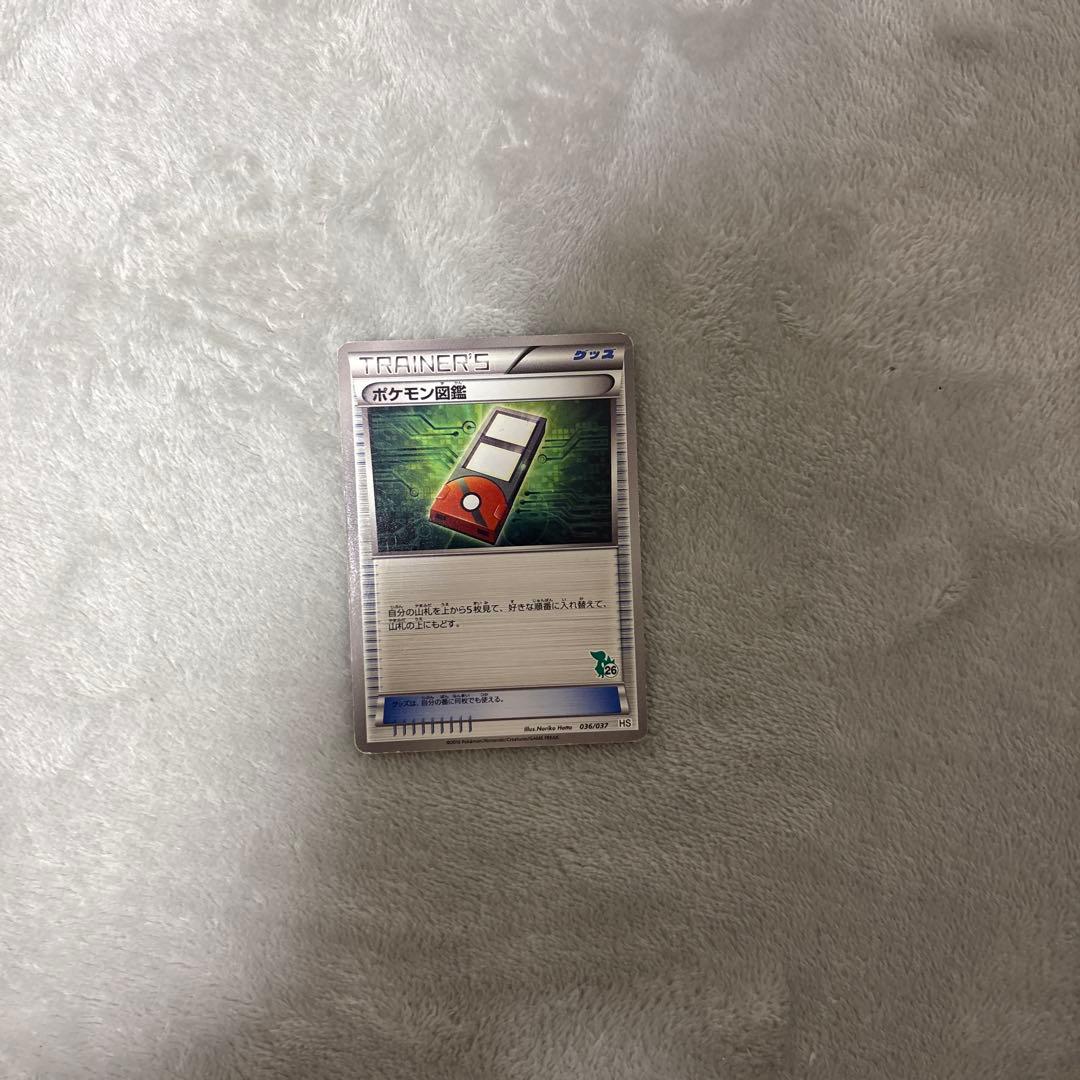 【atog】ポケモンカード まとめ売り 超大量