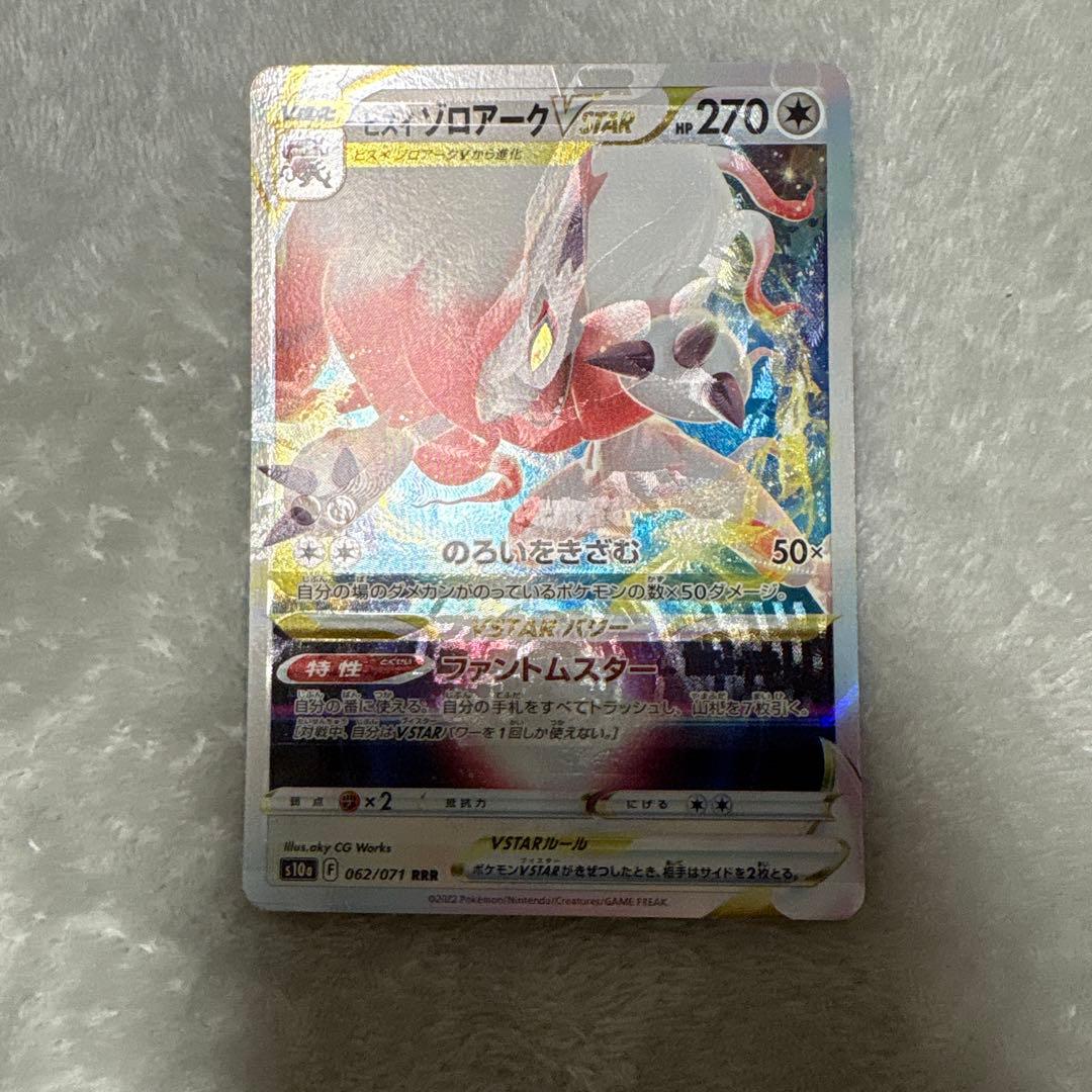 【atog】ポケモンカード まとめ売り 超大量