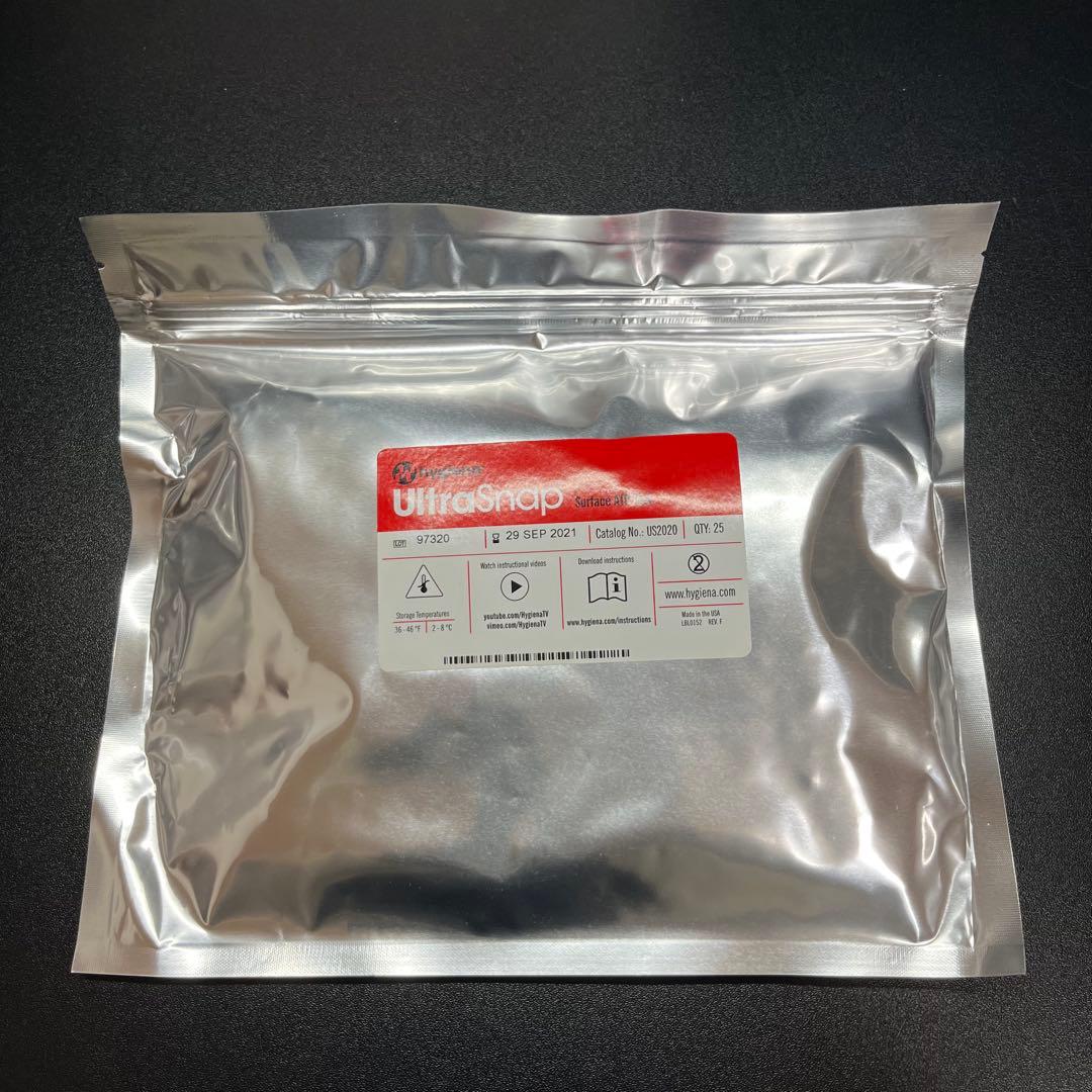 ハイジーナ ATPふき取り検査用試薬 UltraSnap 63本 訳あり