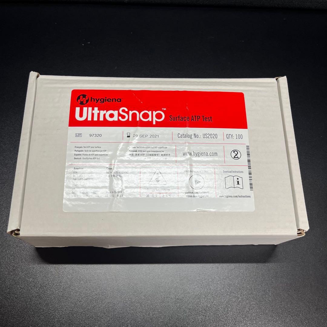 ハイジーナ ATPふき取り検査用試薬 UltraSnap 63本 訳あり