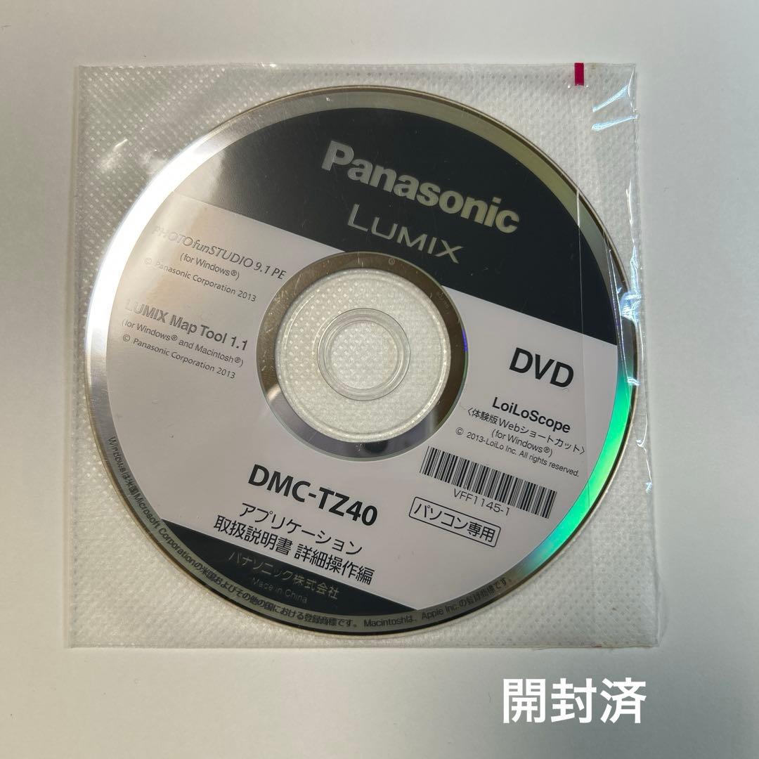 【極美品・付属品完備】Panasonic LUMIX DMC-TZ40
