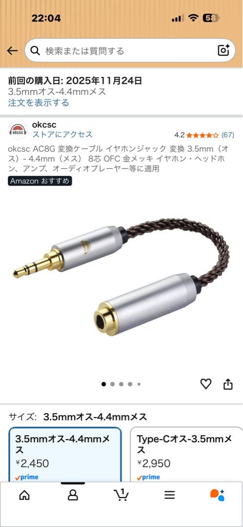 HiFiGo AFUL Performer 8 1DD+ 7BA 有線イヤホン
