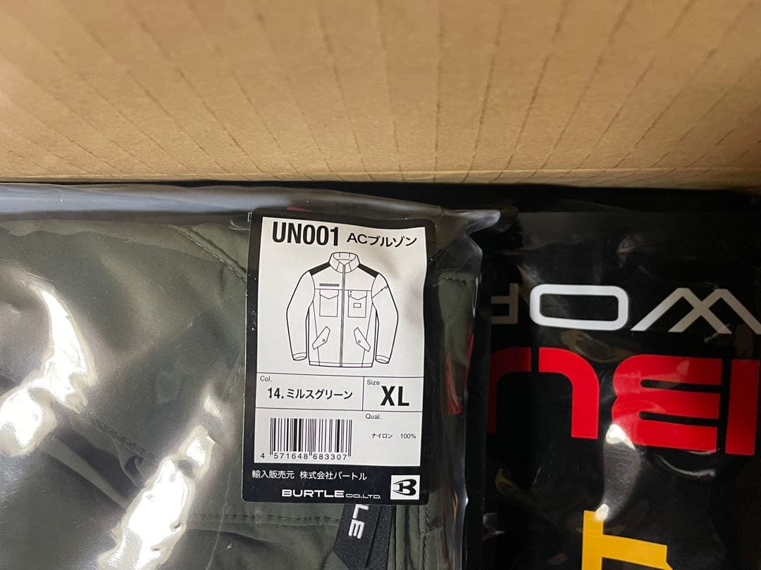 バートル　ハイバック　バートルエアークラフト 長袖 UN001 XL 1枚