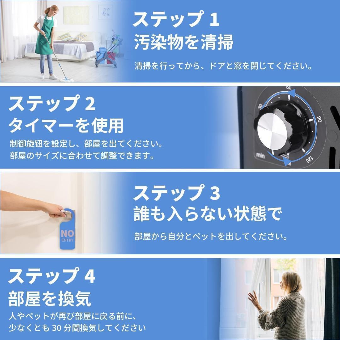 オゾン発生器 空気清浄機 60000mg 最大300㎡対応 【日本正規認証品】