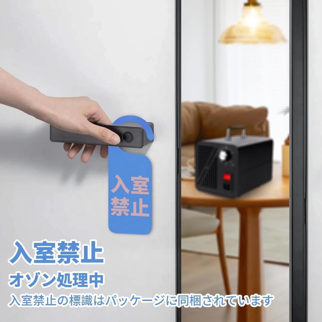 オゾン発生器 空気清浄機 60000mg 最大300㎡対応 【日本正規認証品】