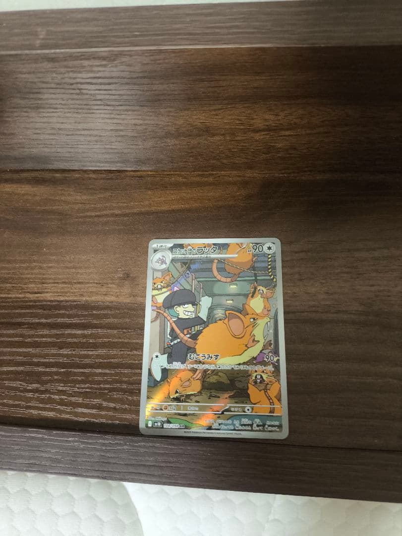 ポケモンカード まとめ売り