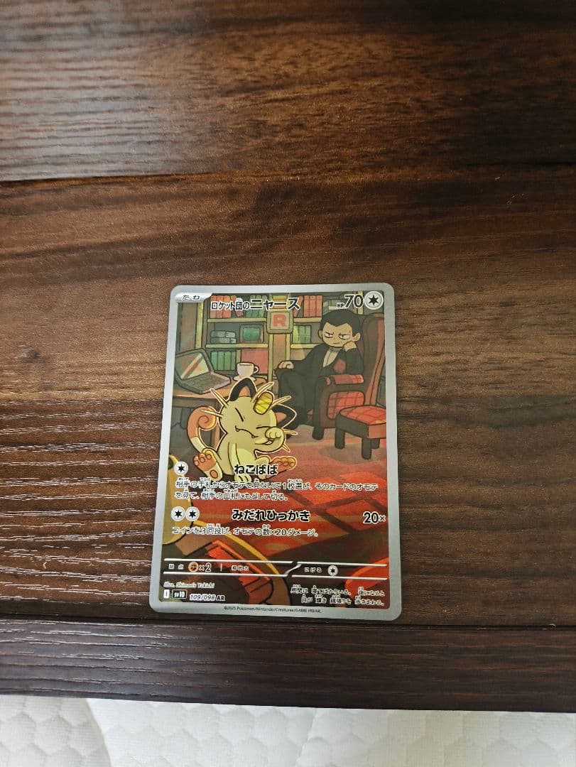 ポケモンカード まとめ売り