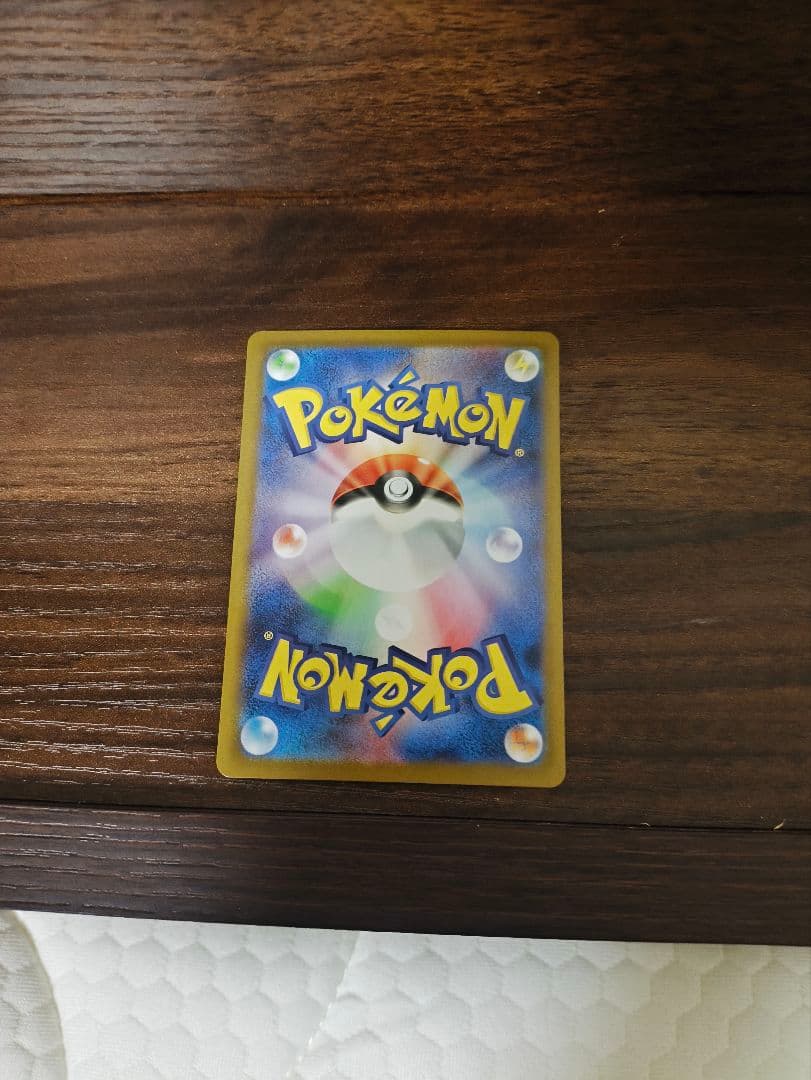 ポケモンカード まとめ売り