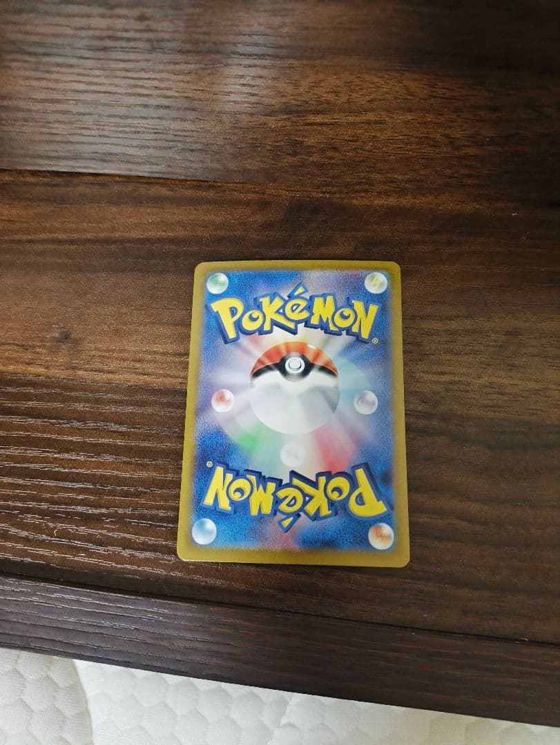 ポケモンカード まとめ売り