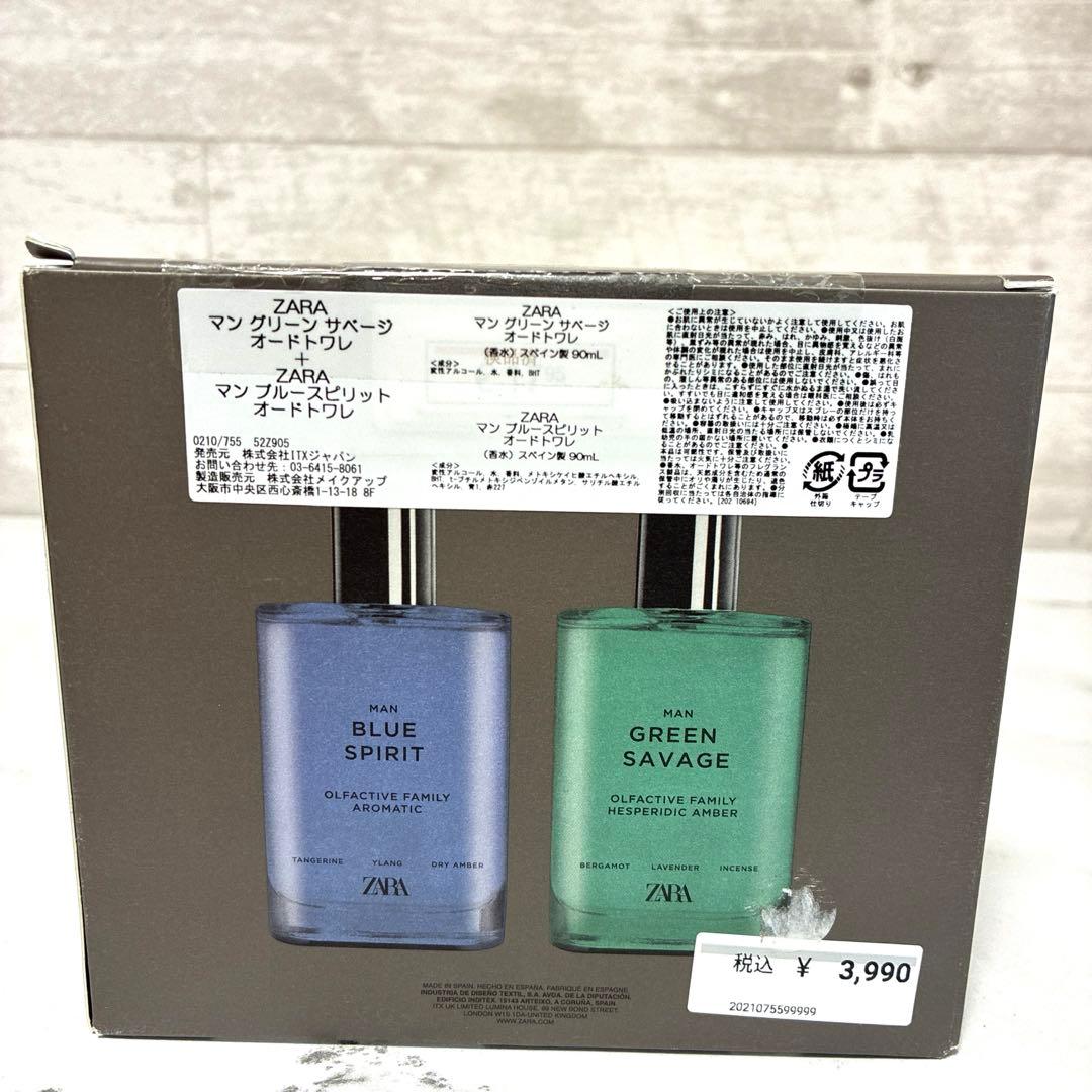 新品　ZARA MAN ザラ　マン　グリーン　ブルー　オードトワレ セット　a