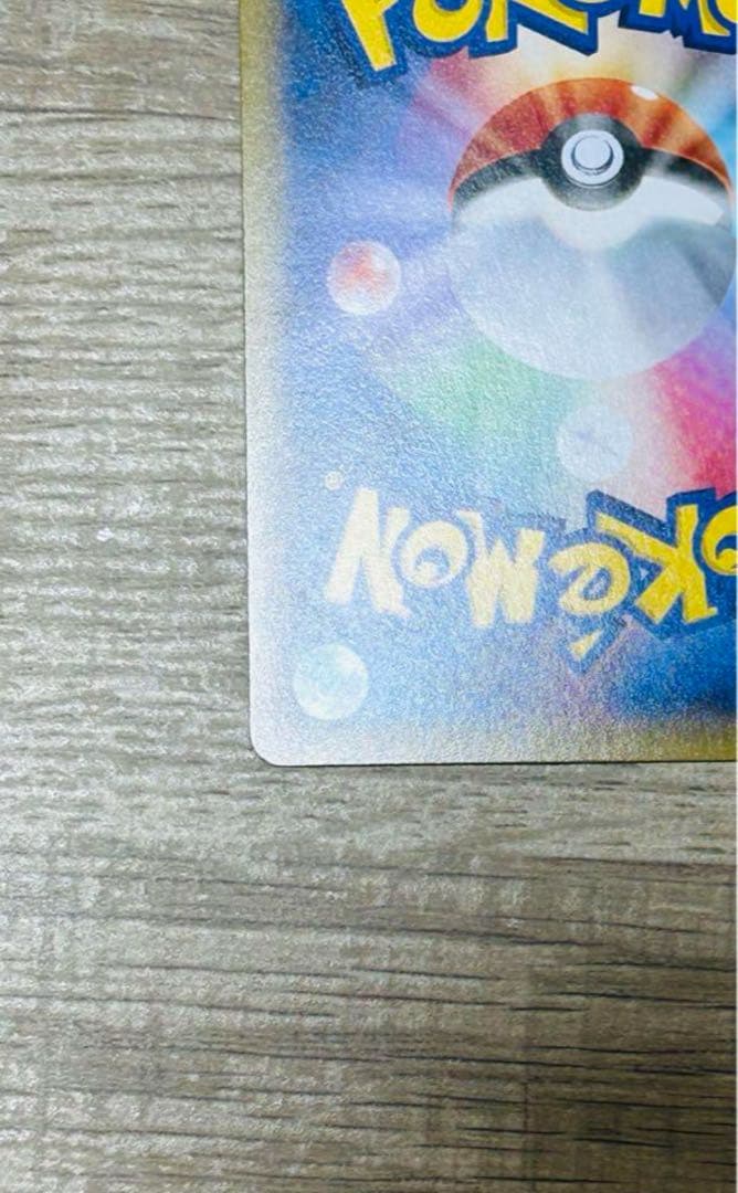 ニンフィアEX ポケキュンセレクション