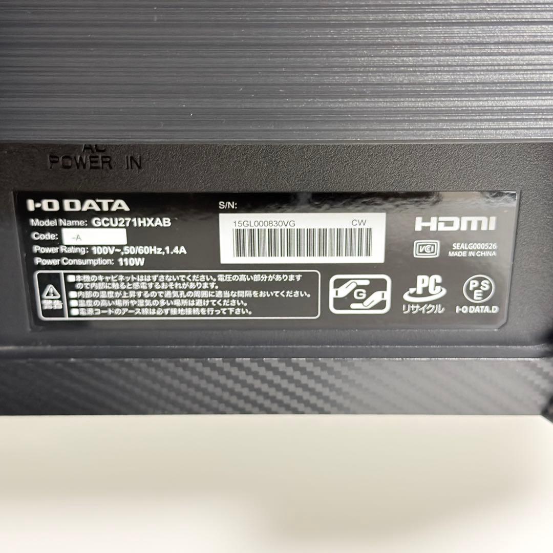 アイ・オー・データ IODATA ゲーミングモニター 27インチ