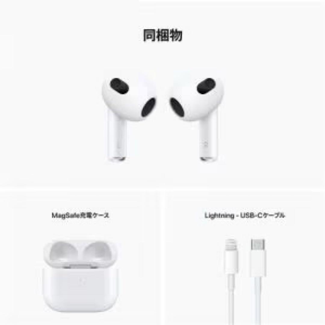 【新品】純正 Apple AirPods 第3世代 MME73J/A