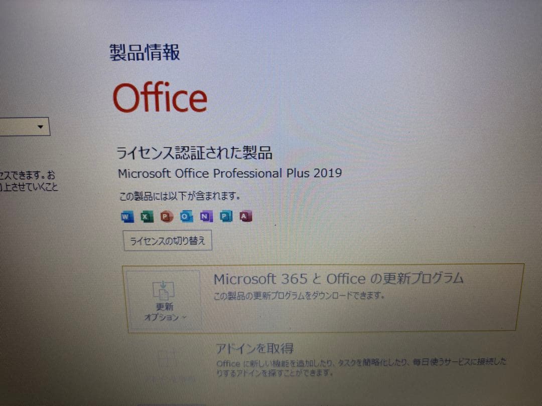 NEC VersaPro VF-4 第7世代Core i5 SSD 128GB
