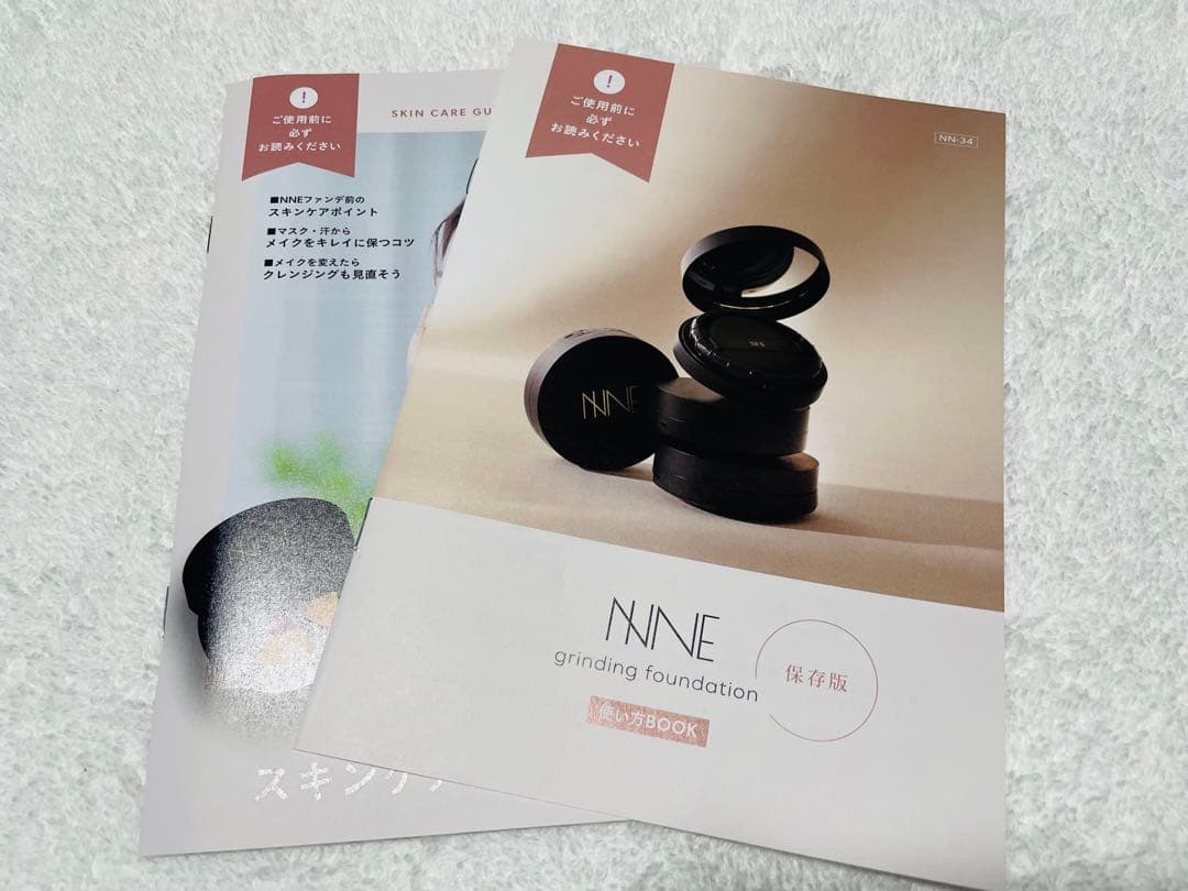 新品　NNEグラインディングファンデーション　ニュートラルセット