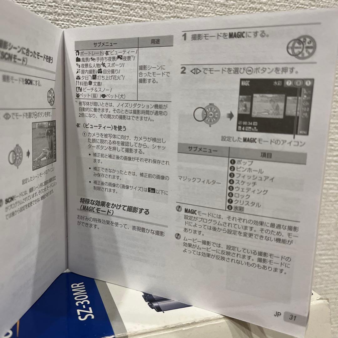 美品★OLYMPUS オリンパス SZ-30MR デジタルカメラ　専用箱あり