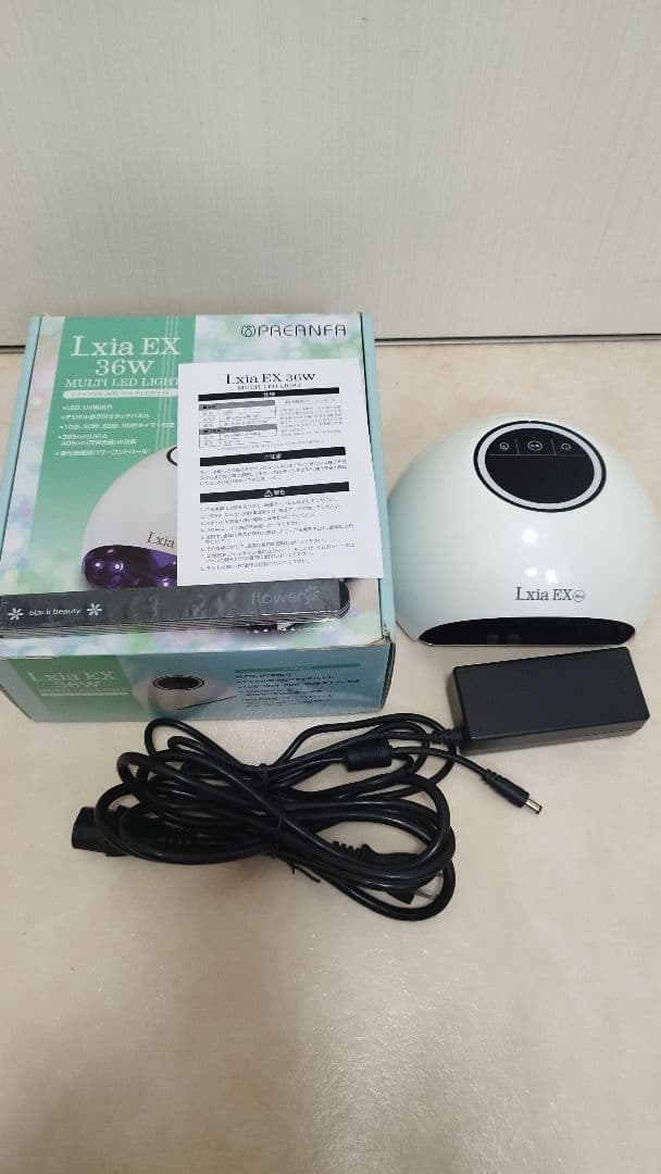 【オマケ付き】Lxia EX 36W/LEDネイルランプ ホワイト
