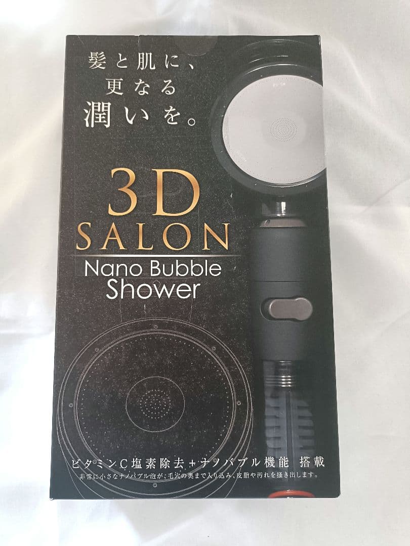 3Dサロンナノバブルシャワー アラミック Arromic ＆ ビタミンＣセット