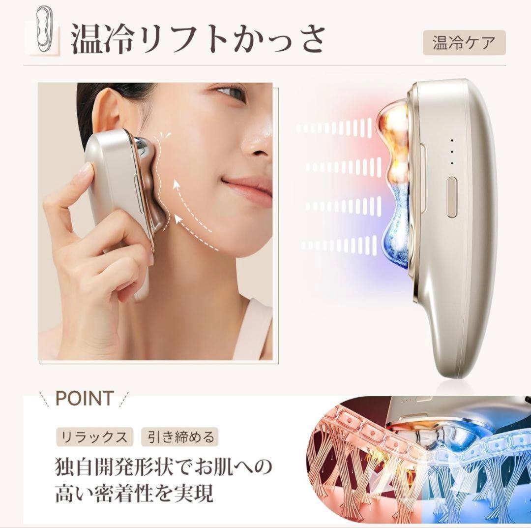 ANLAN アンラン リフトスパ温冷かっさ 美顔器 頭皮ブラシ EMS
