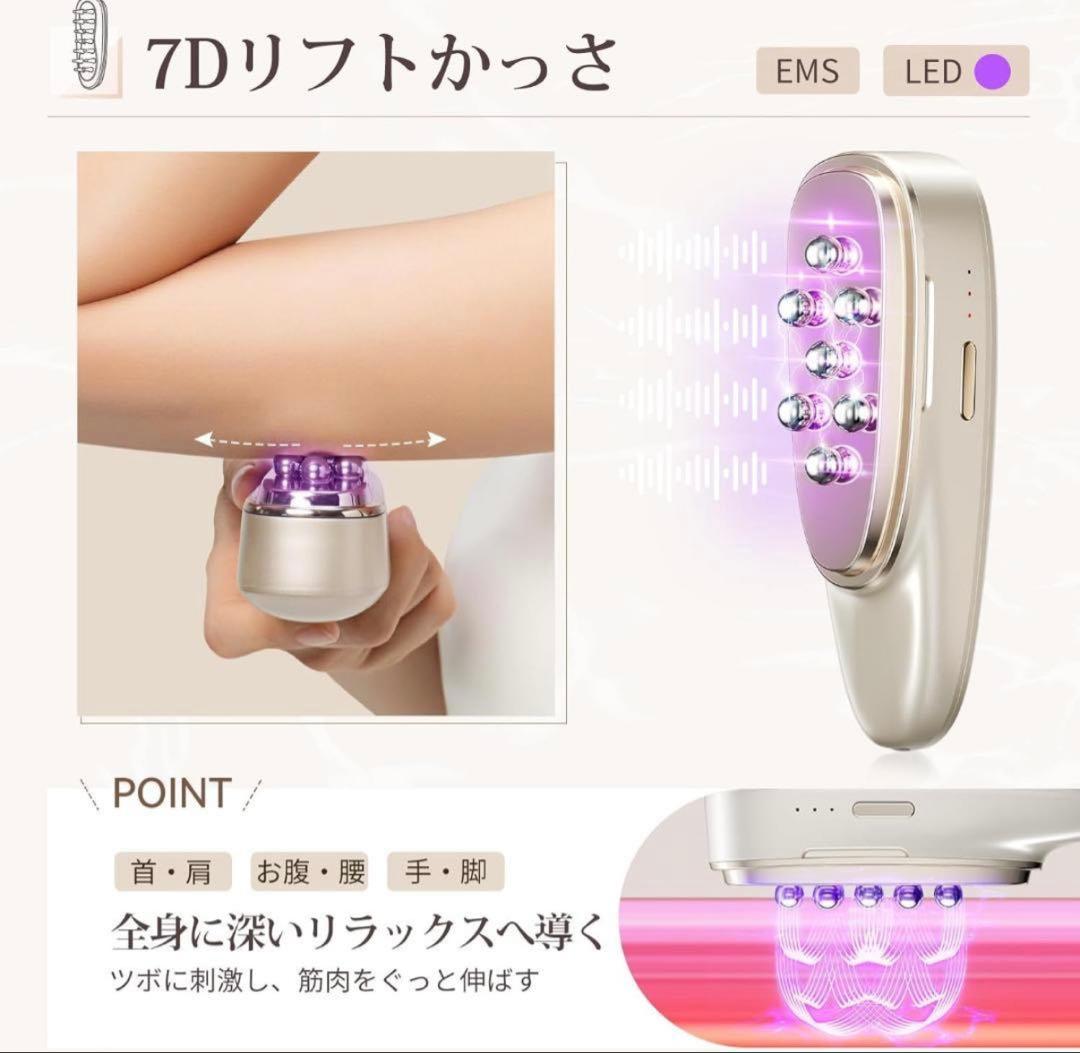 ANLAN アンラン リフトスパ温冷かっさ 美顔器 頭皮ブラシ EMS