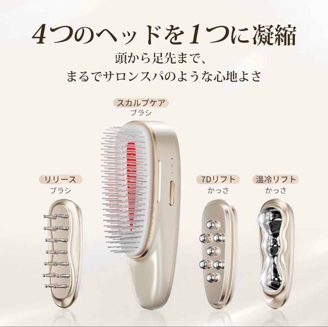 ANLAN アンラン リフトスパ温冷かっさ 美顔器 頭皮ブラシ EMS