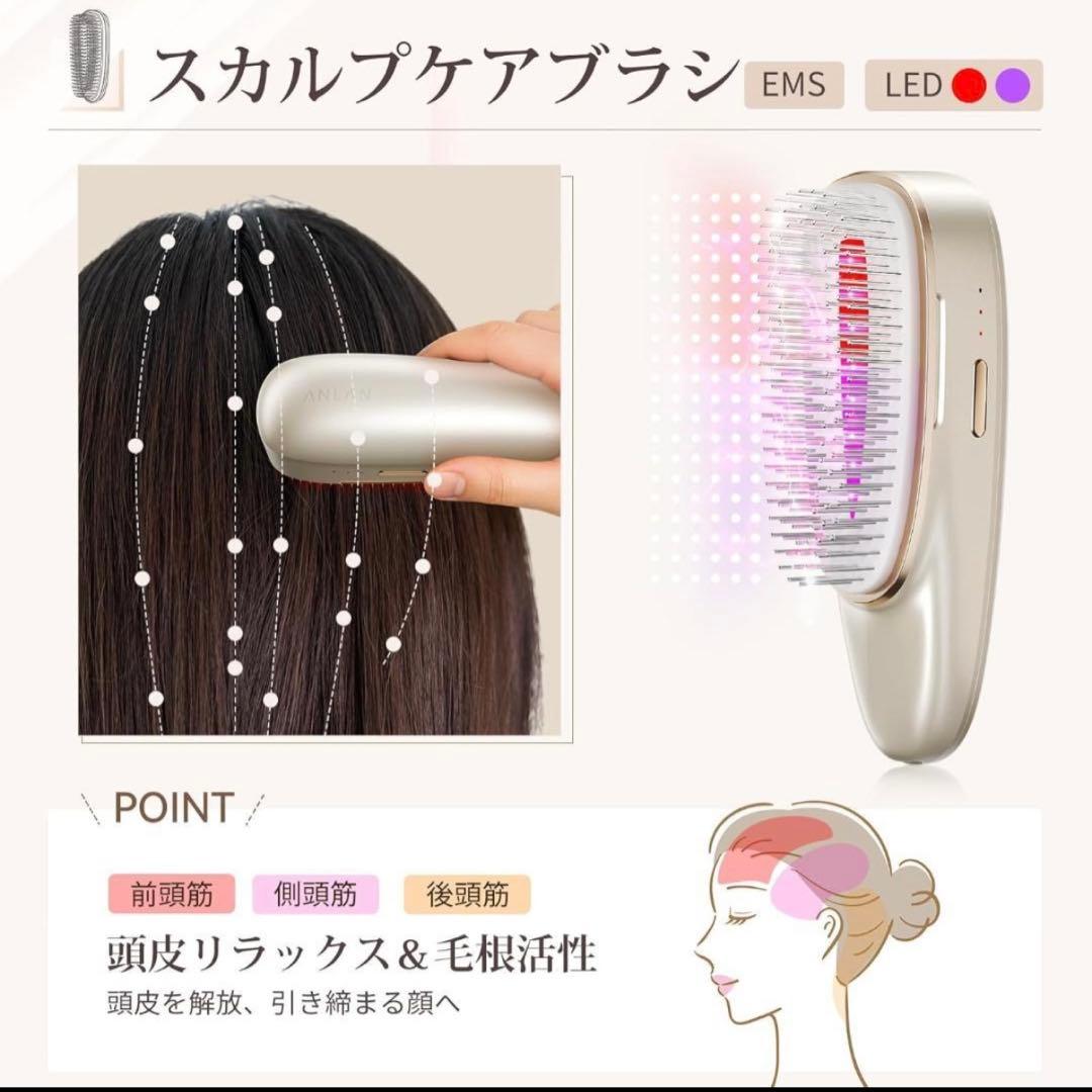 ANLAN アンラン リフトスパ温冷かっさ 美顔器 頭皮ブラシ EMS