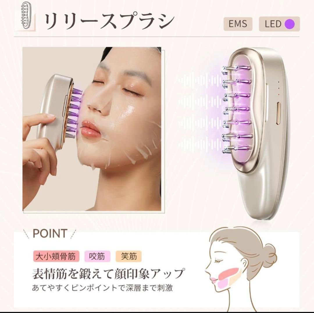 ANLAN アンラン リフトスパ温冷かっさ 美顔器 頭皮ブラシ EMS
