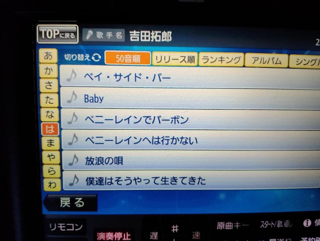 家庭用、UGA,N10.2024年３月、最終楽曲、動作好調品258649曲。激安