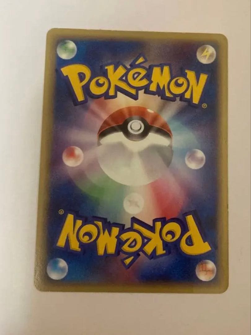 ポケモンカード　ミズゴロウ