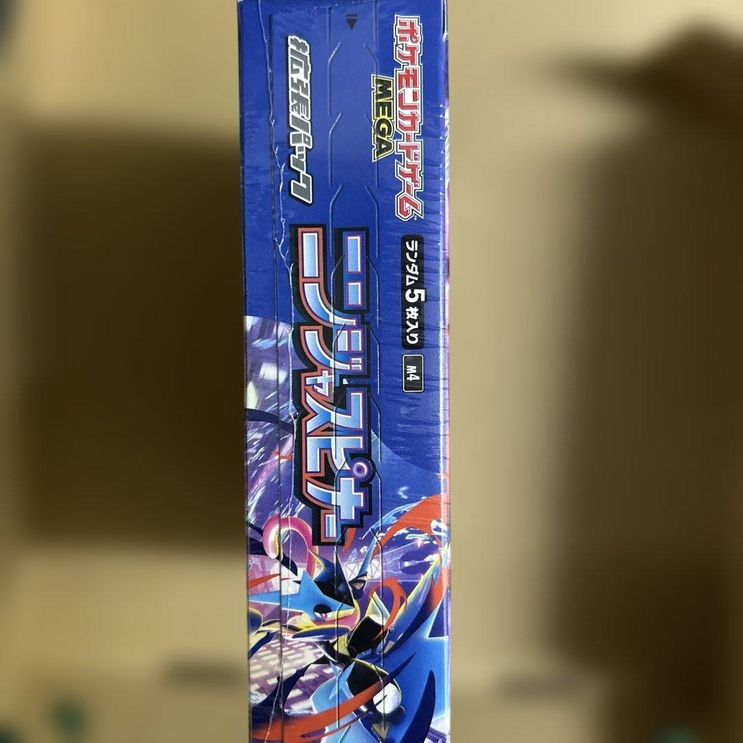 ポケモンカードゲーム ニンジャスピナー 1BOX30パック入