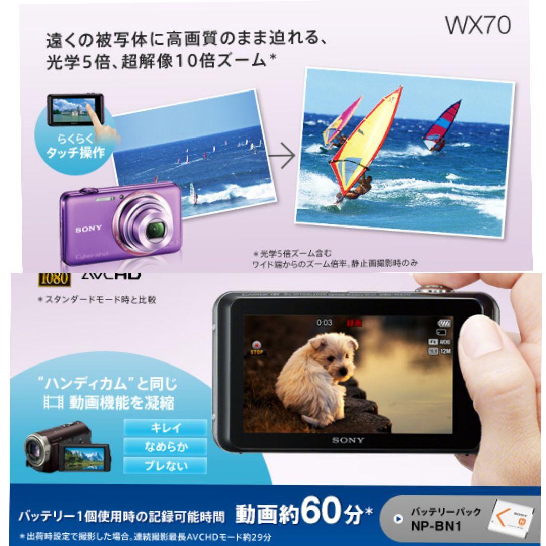 SONY Cyber−Shot WX DSC-WX70 ピンク