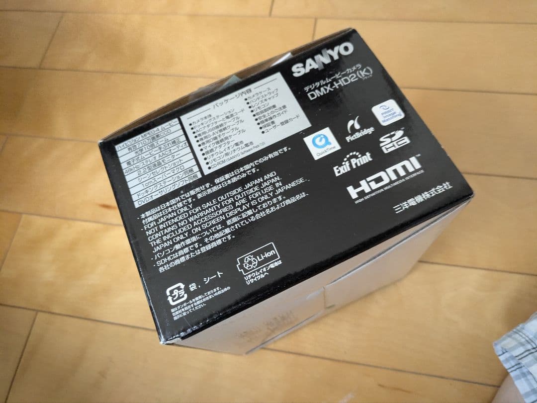 SANYO　Xacti DMX HD2