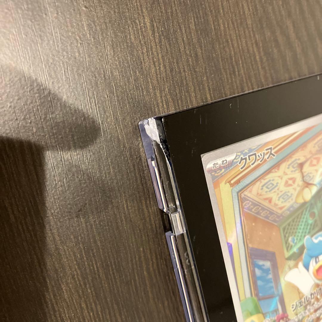 ポケモンカード SV御三家 AR SARセット
