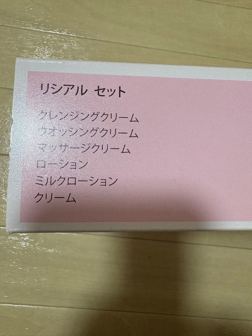 メナード　LISCIARE リシアルセット
