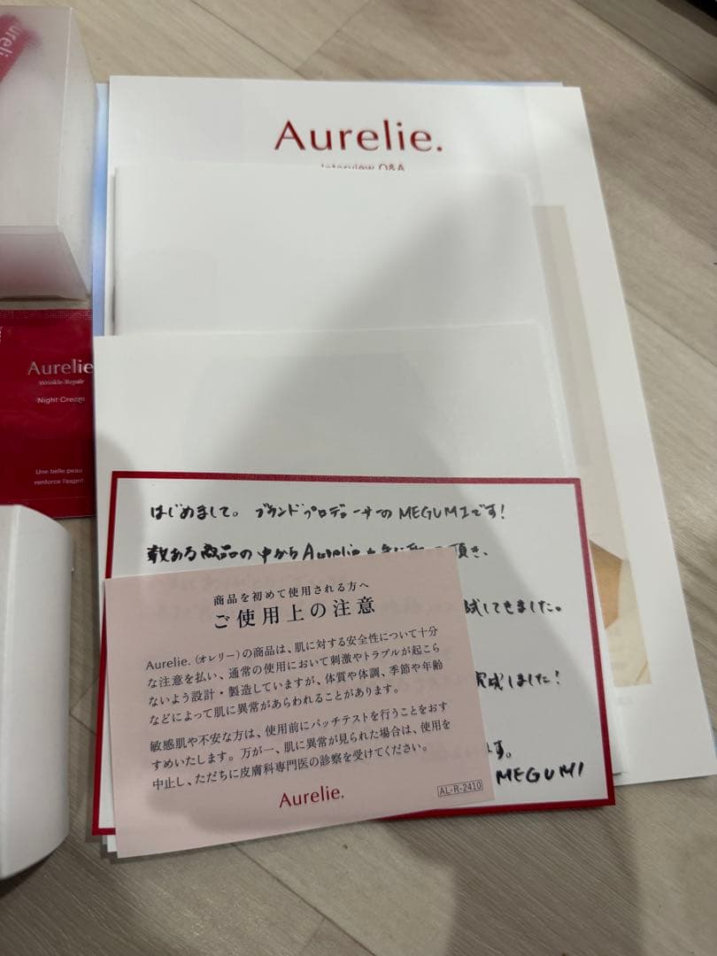 オレリー☆メイク落とし 洗顔料 泡立てネッコットン サンプル