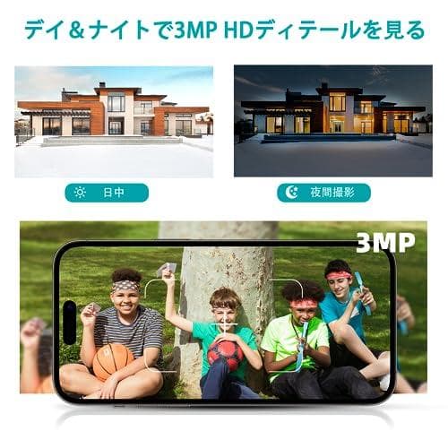 【500万超高画素・双方向通話・カラー暗視撮影】ZUMIMALL 防犯カメラ 屋