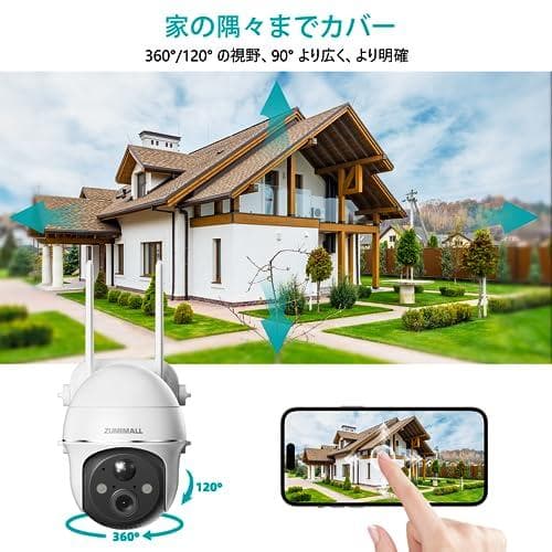 【500万超高画素・双方向通話・カラー暗視撮影】ZUMIMALL 防犯カメラ 屋