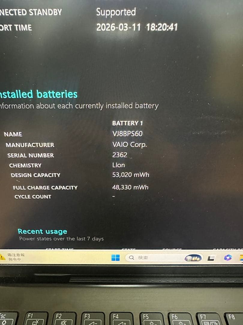 VAIO ProVJPK21 第11世代 i5メモリ16GB SSD1024GB